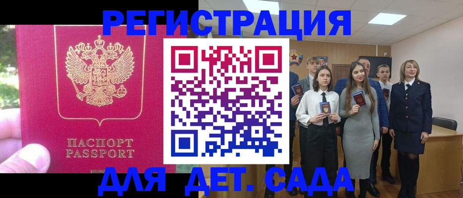 пропишу в квартире в Полысаево