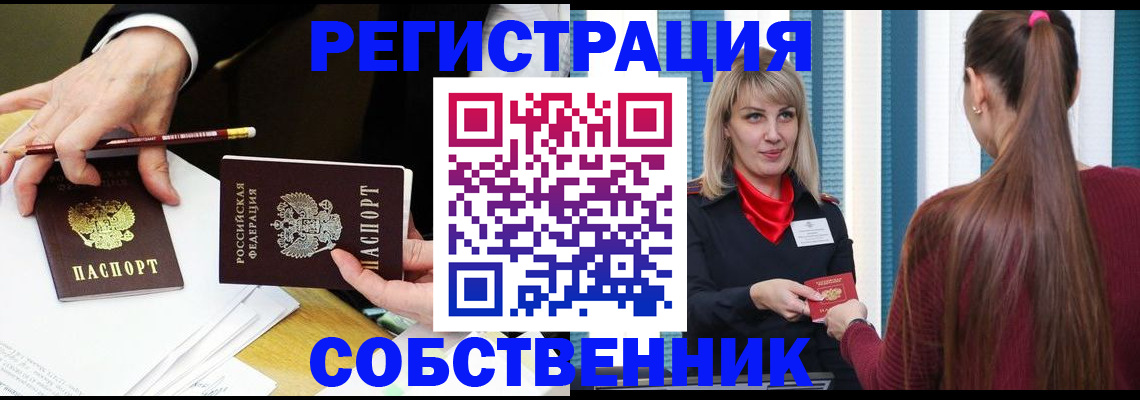 найти адрес прописки в Полысаево